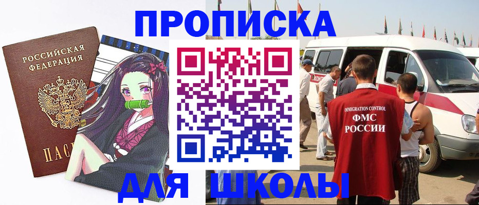 временная прописка в Краснотурьинске