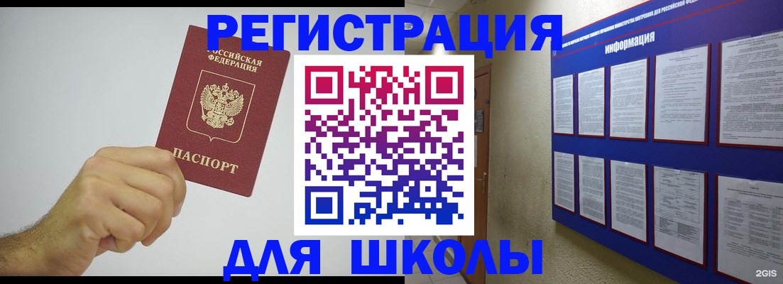 прописка в Краснотурьинске