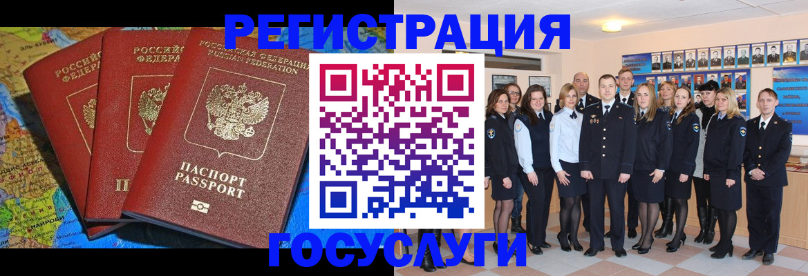 прописка гарантия в Краснотурьинске