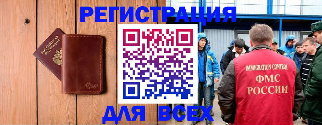 временная регистрация недорого в Краснотурьинске